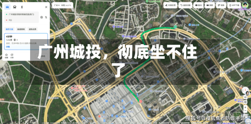 广州城投,彻底坐不住了