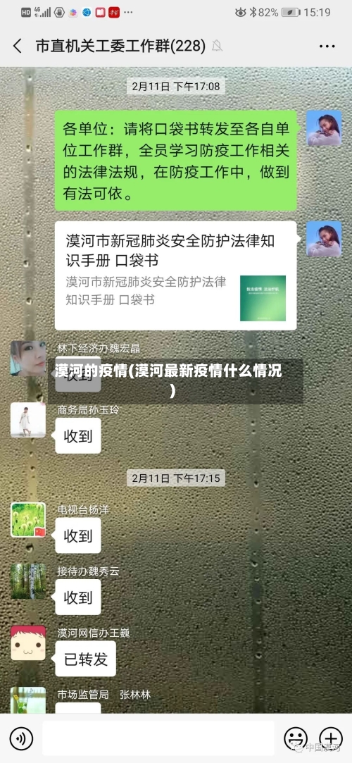 漠河的疫情(漠河最新疫情什么情况)